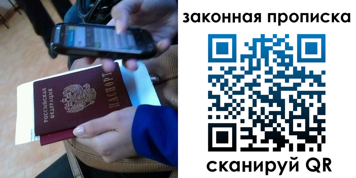 миграционный учет в Торопеце