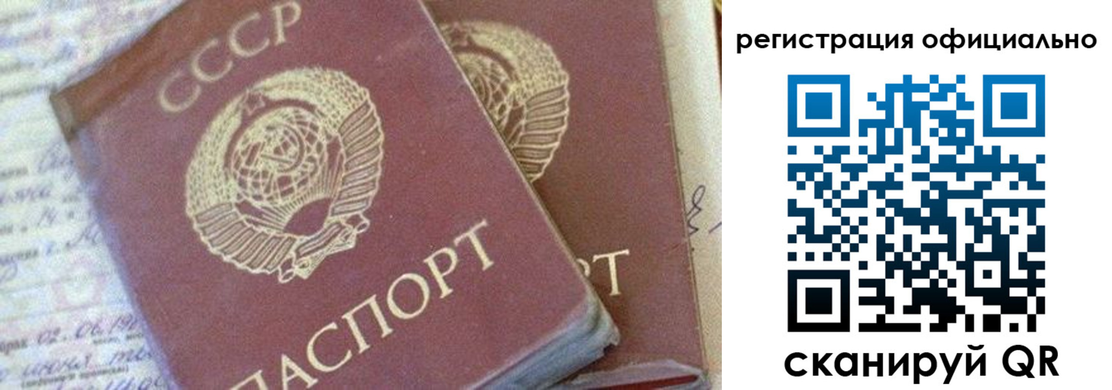 регистрация для школы в Торопеце