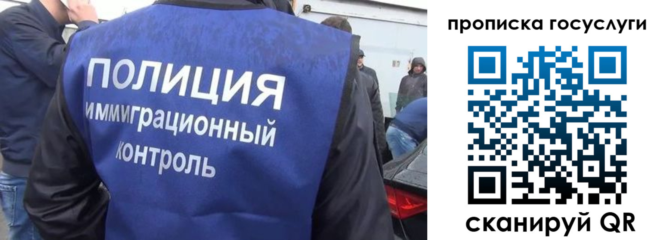 прописка в квартире в Торопеце