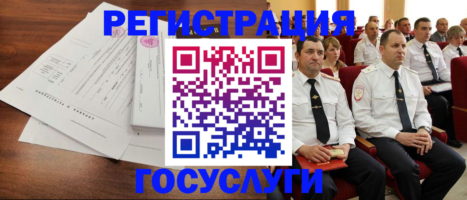 временная регистрация в Торопеце