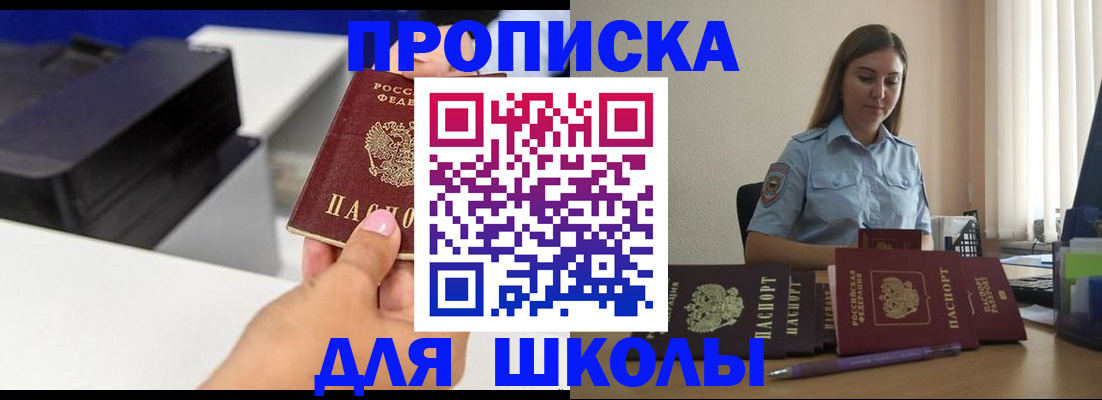 регистрация в Торопеце