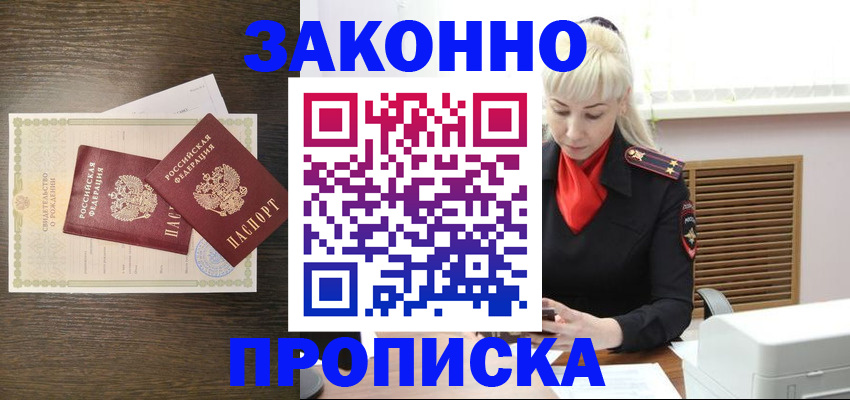 регистрация для дет. сада в Торопеце